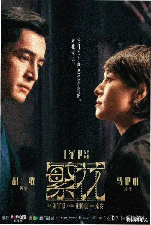 18视频在线观看剧集